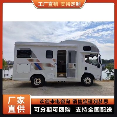 跃进H500房车 长途旅游车 6人座 带投影仪 结构优化